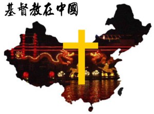 china-map-christianity-140492125229-300x223